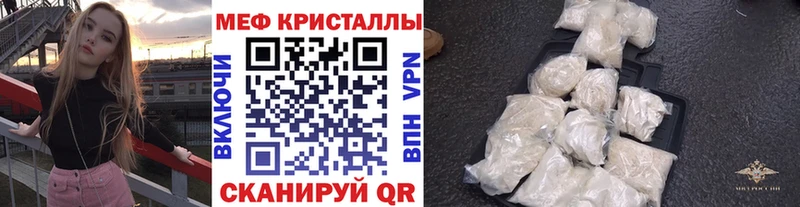 Сколько стоит Яранск АМФЕТАМИН  МАРИХУАНА  Галлюциногенные грибы  ГАШ  Меф мяу мяу 