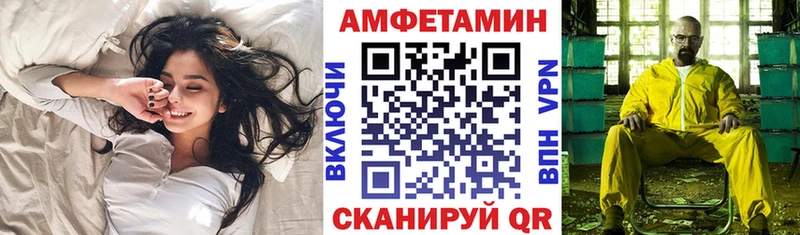 Amphetamine 97% мега как войти Яранск