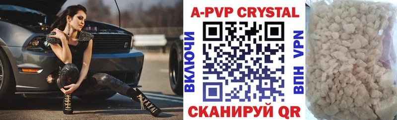 Alfa_PVP кристаллы  хочу   Яранск 