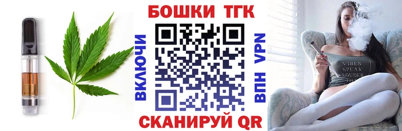 Еда ТГК марихуана  Яранск 