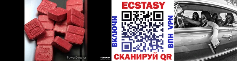 Ecstasy TESLA  где найти   Яранск 
