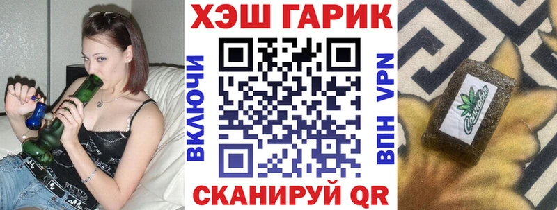 как найти наркотики  Яранск  ГАШИШ индика сатива 