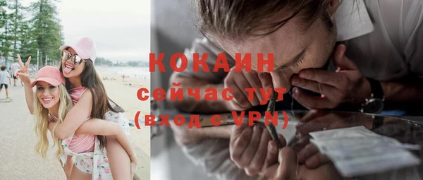 бутират Абдулино