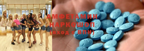 бутират Абдулино