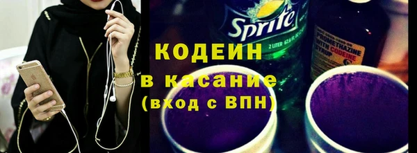 бутират Абдулино