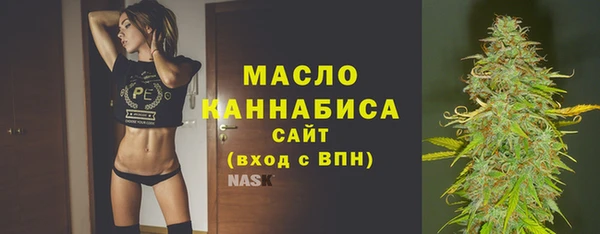 первитин Абинск