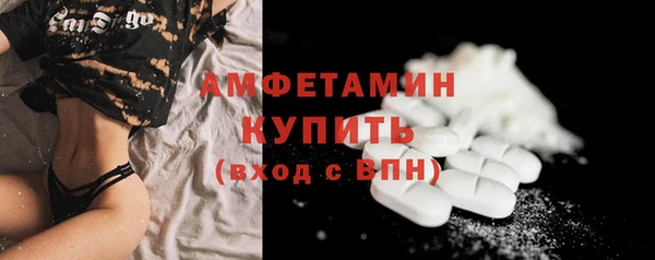 бутират Абдулино