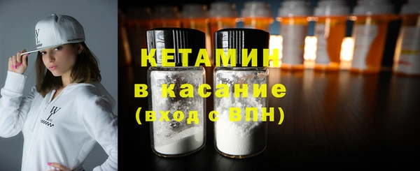 первитин Абинск