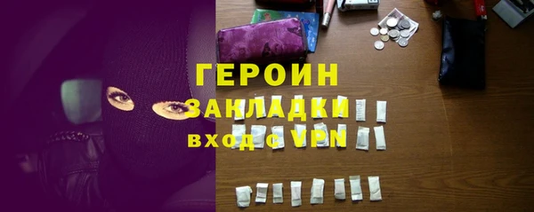 бутират Абдулино