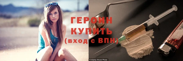 соль ск Осташков