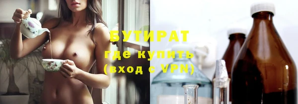 соль ск Осташков