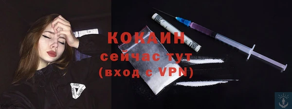 бутират Абдулино