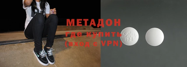 бутират Абдулино