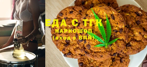 первитин Абинск
