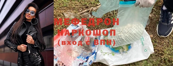 соль ск Осташков
