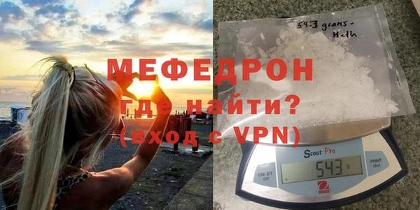 первитин Абинск