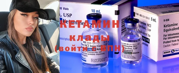 бутират Абдулино