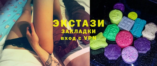 бутират Абдулино