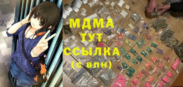 первитин Абинск