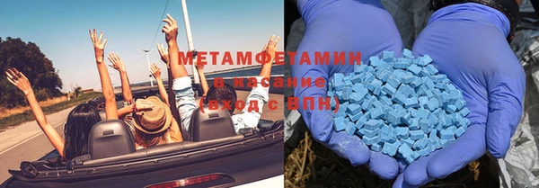 бутират Абдулино