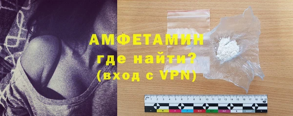 первитин Абинск