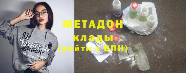 бутират Абдулино