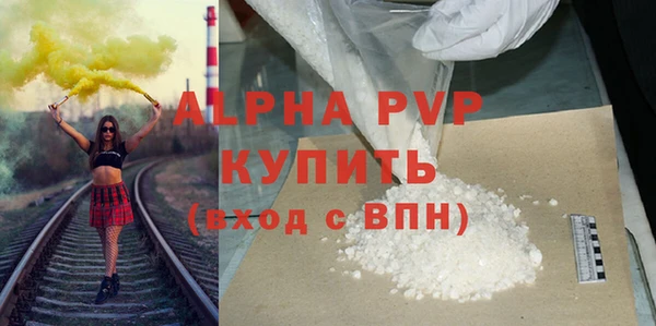 соль ск Осташков