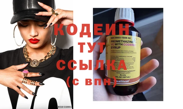 бутират Абдулино