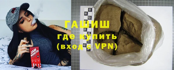 первитин Абинск