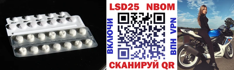 Лсд 25 экстази кислота  цена наркотик  Яранск 