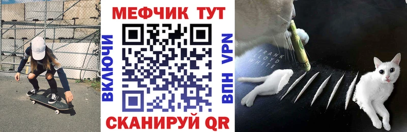 МЕФ VHQ  Яранск 