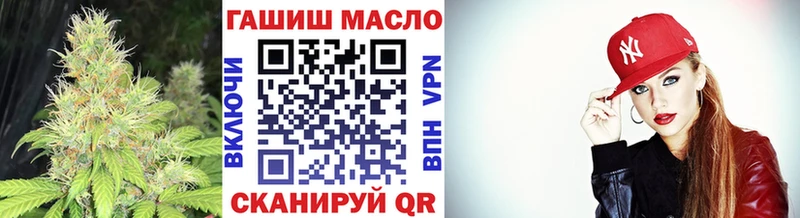 блэк спрут   Яранск  ТГК вейп с тгк 